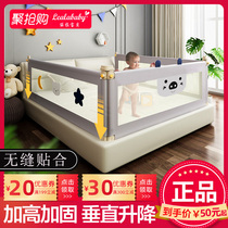 Bed fence baby anti-fall protective fence child safety prevention big bed side guardrail Baffle Baby universal bed guardrail