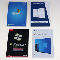 Desktop laptop reinstallation system disk windows7 flagship repair installation disc win10 system U disk