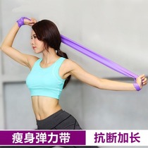 Waist female thin back tension belt elastic rope open back rubber band exercise stretching rehabilitation resistance