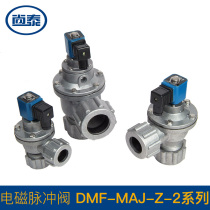 Shanghai Shangtai environmental protection right angle two ends outer nut electromagnetic pulse valve MAJ-Z-2 voltage DC24V AC220V