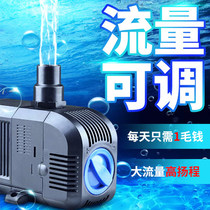  Sensen submersible pump Fish tank water pump Mini miniature pumping pump Circulating filter pump Ultra-quiet filter HJ aquarium