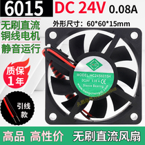 hc24s6015h 12b brushless dc fan dc 12v24v 0 18a power box switch cooling fan