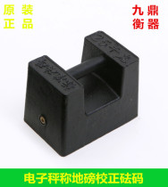 Standard Weight 5KG10KG20KG25kg Electronic Scale Weighing Scale Calibration Elevator Test Lock Weight