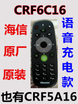 Original Hisense TV remote control CRF6C16 CRF5A16 LED46K660X3D LED50 55K610X3D