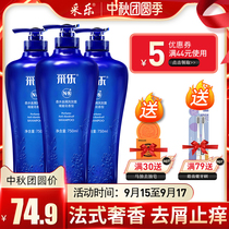 Zale shampoo set 750ml * 3 Mens anti-itching oil perfume lasting fragrance home shampoo