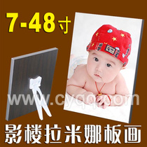 7-48 inch photo studio nano-Lamina board painting frameless modern decorative picture frame Crystal photo frame setting table hanging wall