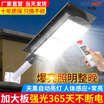 Solar Outdoor Lamp Courtyard Lamp Home Body Induction Lamp New Outdoor Waterproof Integrated Lighting Super Bright Street Lamp