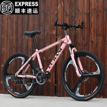 Coffee Shinuo 24 26 inch mountain bike male and female students variable speed cross-country shock absorption double disc brake road race adult