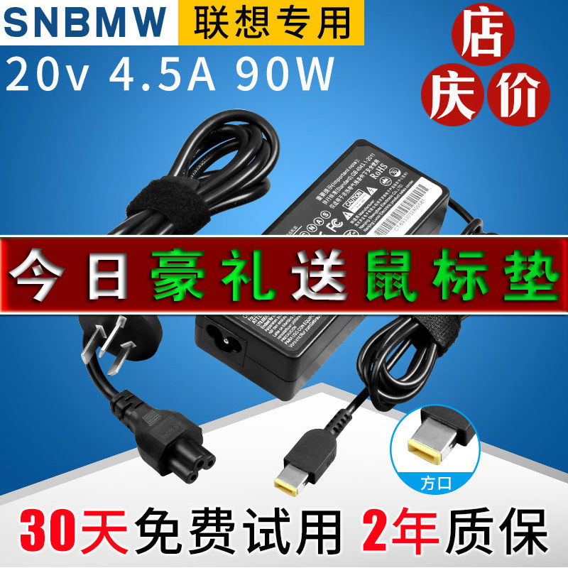 Lenovo Thinkpad notebook power charger 90W 65W computer adapter 20v4.5A square and round port power line G50 T440 Z510 G510 Z410 E531