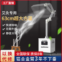 Cool Bai Moxibustion Smoke Purifier Smoke system except Smoke Smell Health Preservation Hall Small Smoking God-Ware Moxibustion Smoke Exhaust Machine