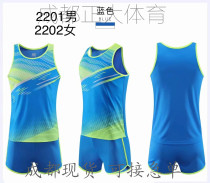 (Zhengda Sports-Chengdu) Womens Track and Field Clothing Set Marathon Running Quick Dry Vest Sprint Test 221