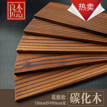  Anticorrosive wood carbonized charcoal wood fire board Exterior wall board Ceiling wall panel door head solid wood outdoor plank road floor