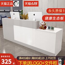 Bar cashier desk reception desk Small commercial counter Simple modern table Beauty salon front desk desk