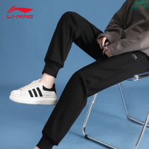 Li Ning Sports Pants Women 2022 Spring Fall New Fashion Trends Casual Cotton Slim Loose Wear Pants Long Pants