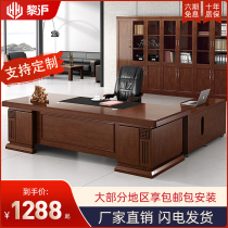 Simple new Chinese boss table President big class manager solid wood office table and chair combination office furniture