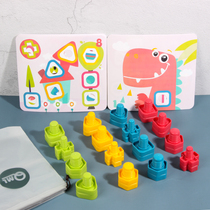 Infant early education matching screw building blocks twist nut 2-3-4 years old intelligence assembly disassembly toy