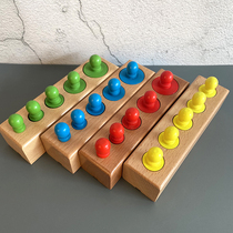 Childrens teaching aids Mongolian early education benefit intelligence development toys 2-3-4-5 years old wooden socket cylinder boys and girls
