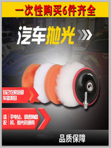 Car beauty suitable for cream liquid curing agent waxing towel block microfiber waxing sponge block