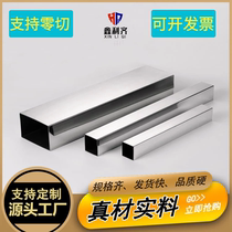 201304 316L stainless steel square pipe square pipe rectangular pipe rectangular pipe rectangular pipe flat pipe 10 20 30 40 40 50
