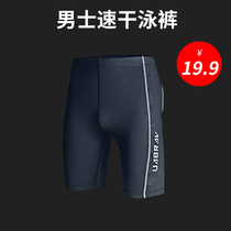 Swimming trunks Mens boxer swimsuit Mens five-point shorts anti-embarrassment quick-drying plus size suit Hot spring swimsuit