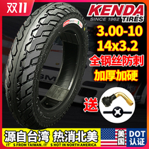 Jianda electric vehicle tire vacuum tire 3 00-10 battery car vacuum tire 300-10 steel wire tire 14X3 2