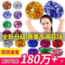 La La fuck flower ball large handle Cheerleader hand flower La La flower ball Cheerleader hand flower ball hand shake flower