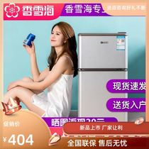 Xiangxuhai double door refrigerator refrigerator household small refrigerator upper refrigeration lower refrigerator soft freezing