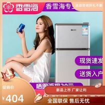 Xiangxuhai double door refrigerator refrigerator household small refrigerator upper refrigeration lower refrigerator soft freezing