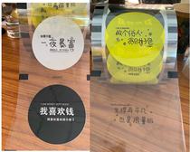 90 95 caliber pp film 2500 Zhang boy core sealing film Milk Tea Cup sealing film can be customized