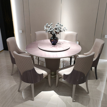 Post-modern Hong Kong style light luxury dining table and chair combination simple Italian high-end solid wood leather dining chair Round Table Customization