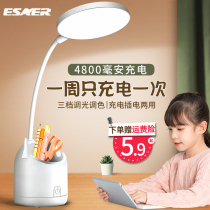  Small table lamp Learning special eye protection lampstand style desk Student dormitory childrens home charging table lamp bedroom bedside