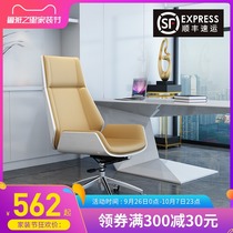 High back Boss chair happy chair modern simple Conference Chair office chair home study computer chair chair