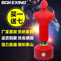 Human-shaped sandbag silicone sandbag professional martial arts fight boxing Sanda vertical tumbler rubber dummy fight