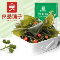 liang pin pu zi kelp knot 150gx3 bag hot & spicy kelp snack small kai dai ji shi seafood snacks