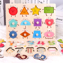 Hand grab board puzzle puzzle force childrens toys 1 to 2 one-year-old baby Montessori early education cognitive building blocks matching boys