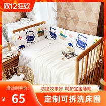 Crib bed fence removable and washable anti-drop baby cotton splicing bed Wall soft bag anti-collision fence cloth one piece