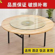  Folding large dining table 20 people thickened round table panel solid wood table 15 Dining table turntable 10 round simple large round 18