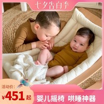 Baby rocking chair rocking chair cradle baby comfort recliner coax wood child comfort chair newborn coax baby artifact