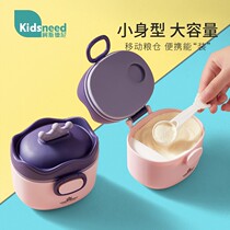 Baby milk powder box portable out sealed moisture-proof storage tank supplementary food rice flour boxed milk powder grid