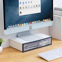 Computer display screen increased shelf simple office base pad height finishing storage bracket desktop storage box