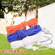 10 m strong durable nylon clothesline clothesline indoor non-perforated cool clothes artifact outdoor hanging clothes