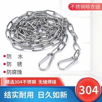 Clothes rope stainless steel chain fence type roof windproof outdoor indoor non-perforated dormitory travel portable