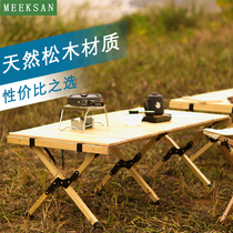 Outdoor folding egg roll table solid wood camping table car long table portable courtyard leisure picnic table barbecue table