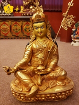 Nepal Lotus Master Buddha statue Sakyamuni boutique bronze sculpture guru Rinpoche height 33cm