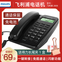 Philips TD2808 fixed telephone landline home battery-free wired office caller ID