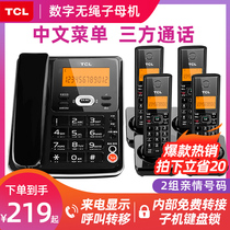 TCL D61 telephone digital cordless business office Master home fixed wireless landline one drag four