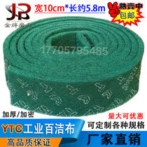 YTC8698 thickened scouring cloth Industrial stainless steel brushed rust removal cloth Teppanyaki decontamination rag green roll