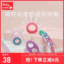 babycare baby teether molar stick can be boiled silicone with storage box Anti-eating hand children bite glue