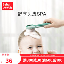 babycare baby comb baby hair removal brush massage newborn children bath shampoo soft hair brush set