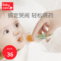 babycare feeding artifact Baby baby anti-choking syringe dropper Feeding water feeding Medicine feeding device
